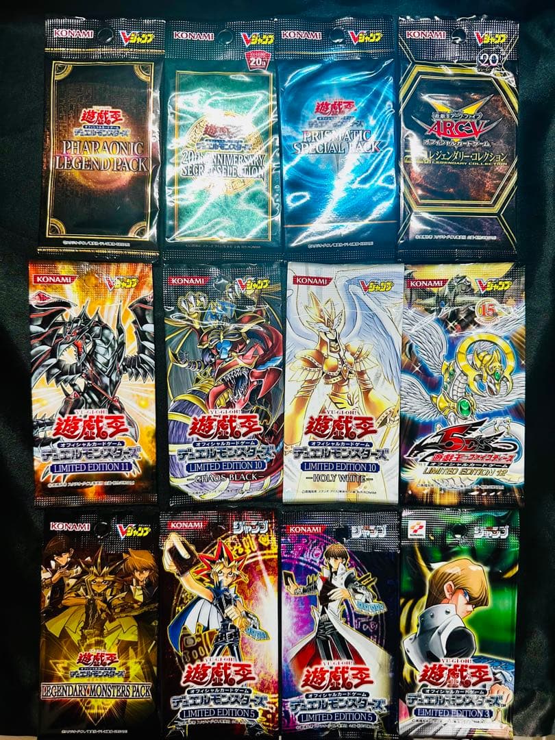 【新品未開封品】遊戯王OCG 限定パック 12個セット　Vジャンプ