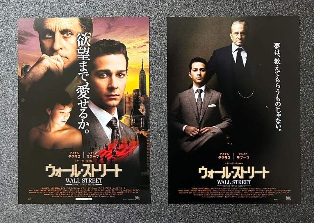 映画チラシ フライヤー 　　　【 オリヴァー・ストーン 監督作品 】