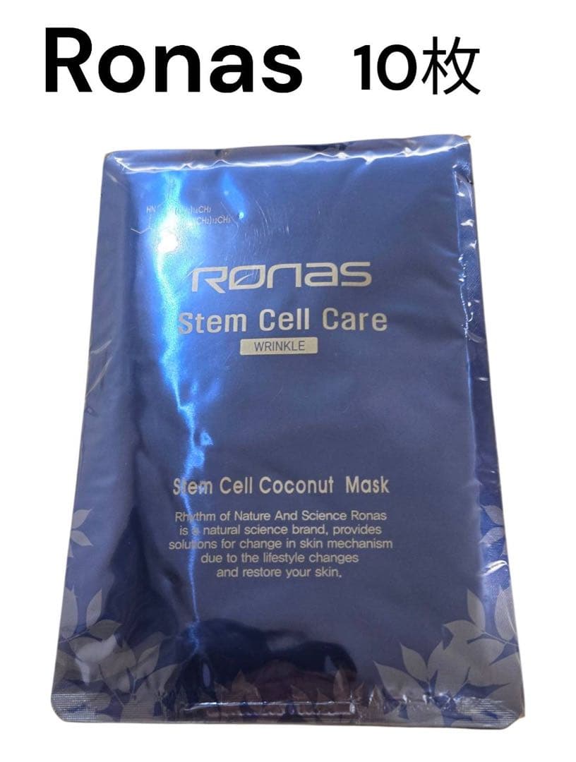 RONAS ゲルシート パック 10枚セット マスク 韓国 パック コスメ 美肌
