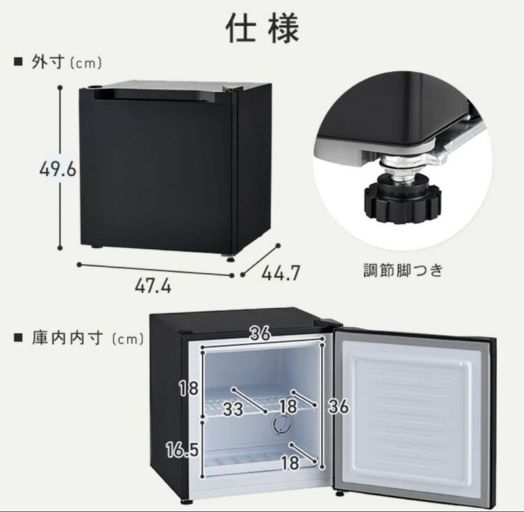 【新品・未開封】アイリスオーヤマ・冷凍庫・PF-A31FD-W【送料込み】