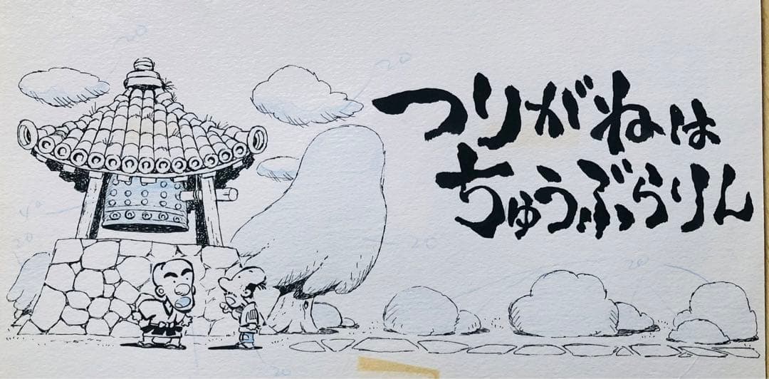 おかちゃん専用ページ（購入はご遠慮ください）