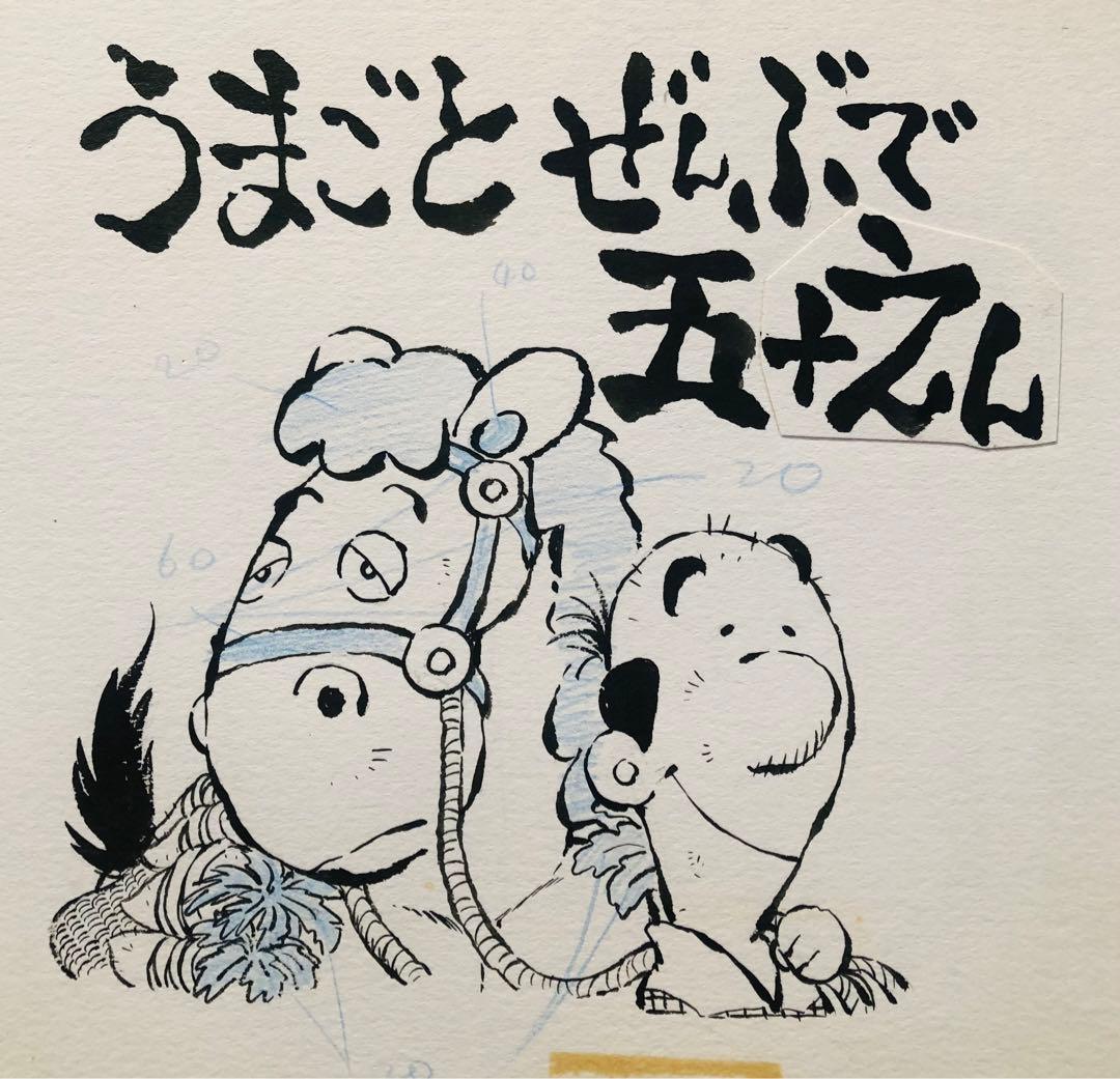 おかちゃん専用ページ（購入はご遠慮ください）