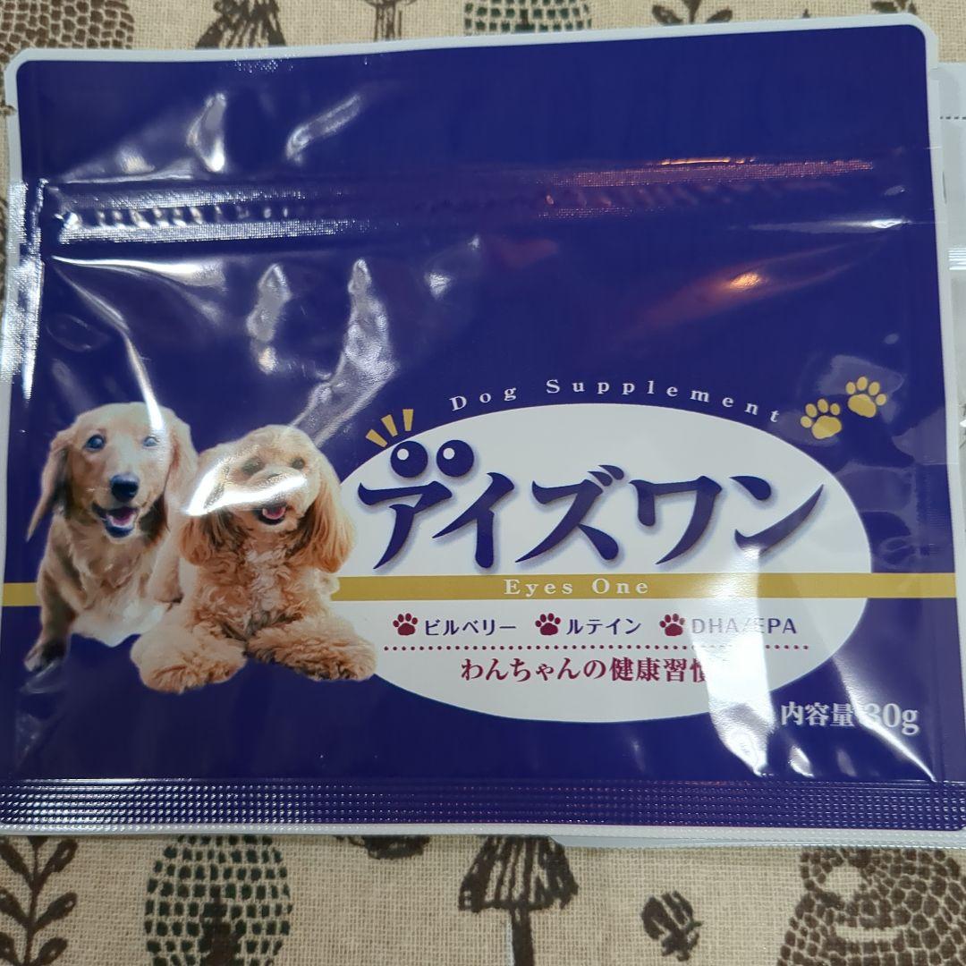 Ke●さま専用★他の方は購入できません