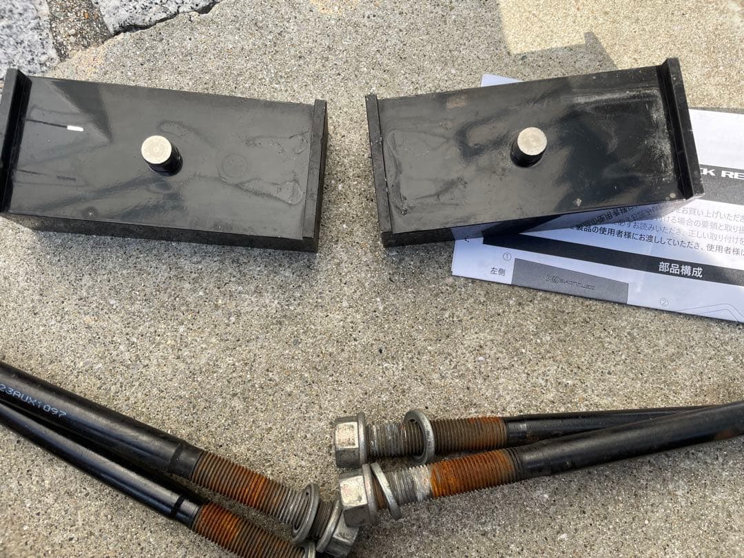 ジャオス　リフトアップブロック　ハイラックスGUN125