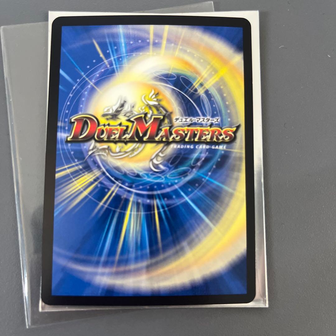 真気楼と誠偽感の決断　シークレット