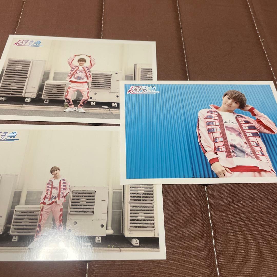 超特急  ユーキ  生写真  コンプ