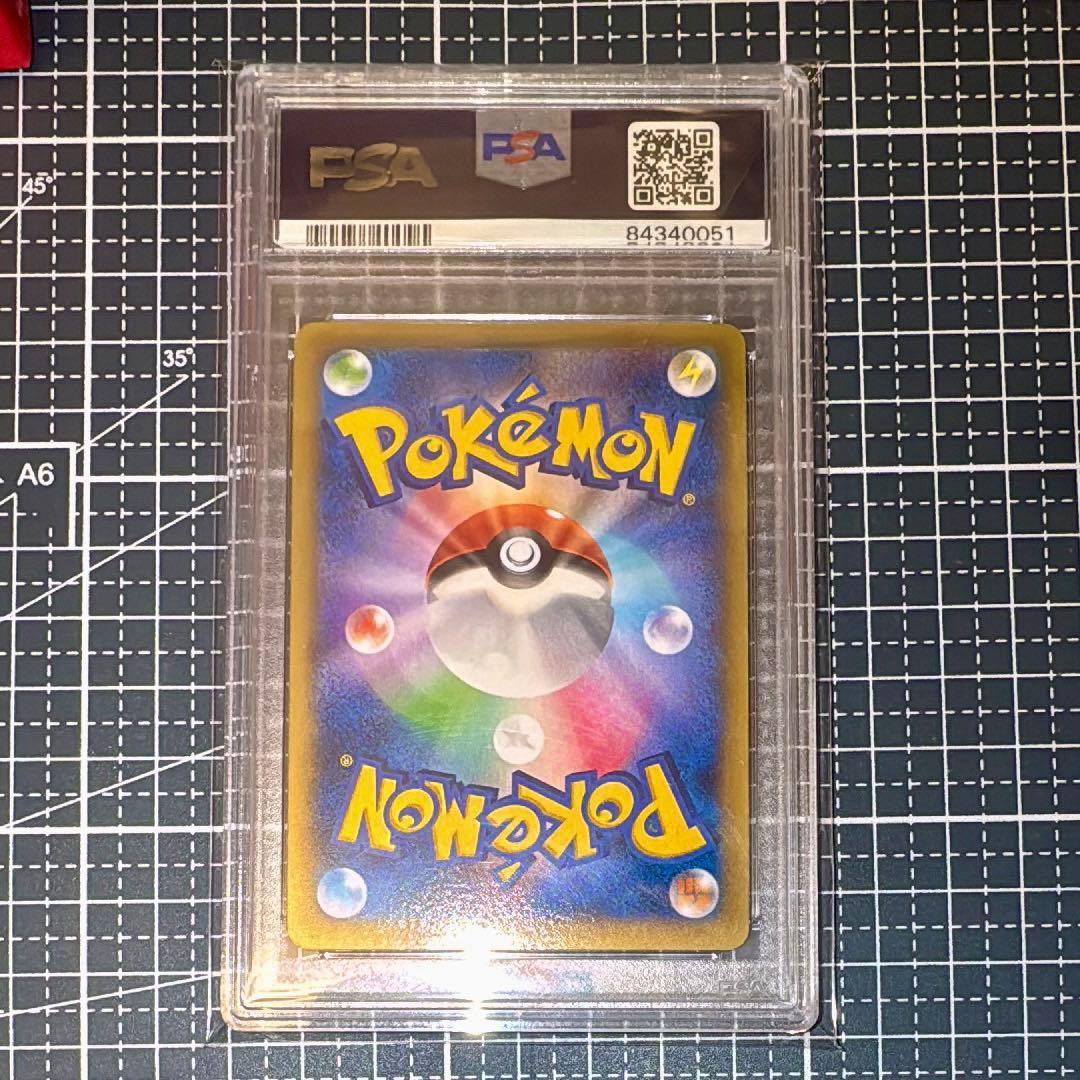 カイリューEX SR XY3 ライジングフィスト 100/096 psa10