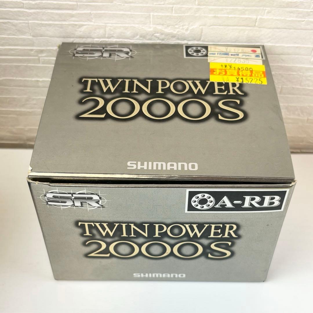 TWIN POWER 2000S SHIMANO シマノリール　ツインパワー
