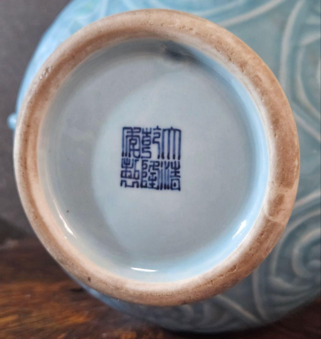中国美術　中国陶磁器　青天釉　青磁 大清乾隆年製銘　双獣耳　唐草獣面図　 壺　罐