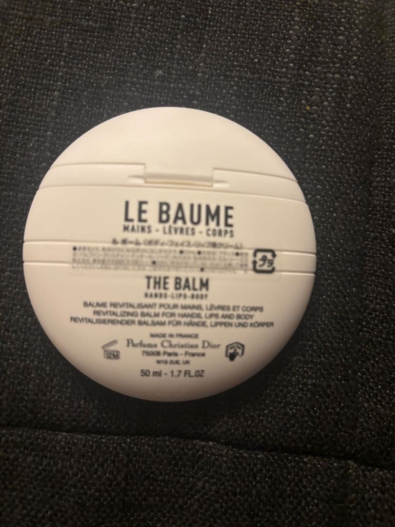 Dior ノベルティポーチ ルボーム リップグロウ　現品セット