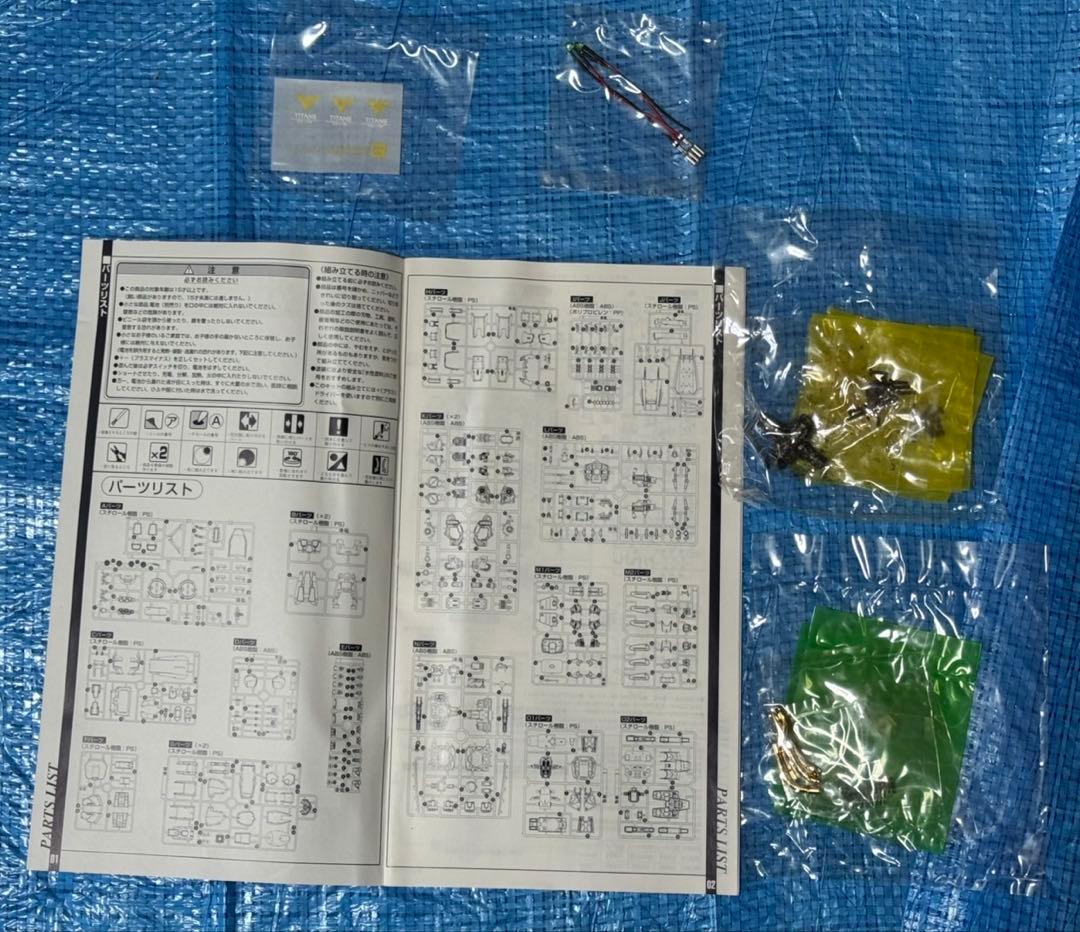 PG RX-178 ガンダムMk-II ティターンズ