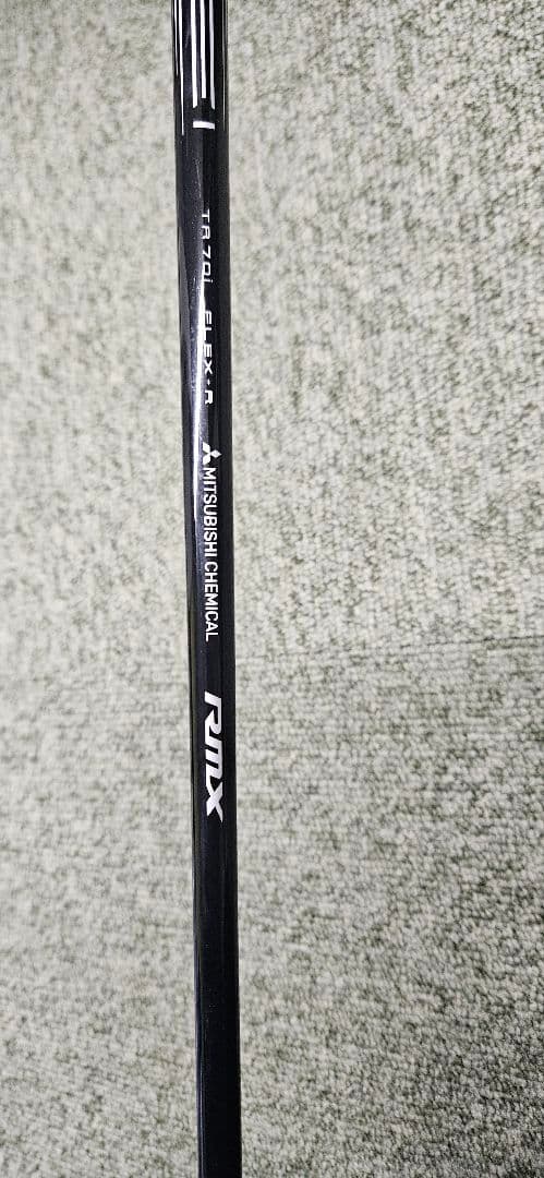 RMX VD/X Steady Version TENSEI TR i(R)7本