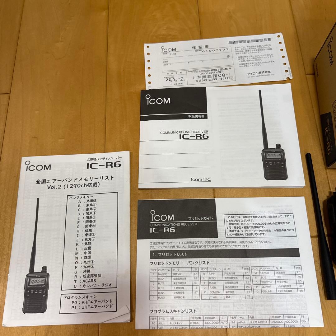 ICOM IC-R6 エアバンドスペシャル