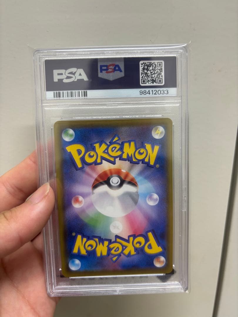 最終値下げ　リーフィアVMAX SA (HR) PSA10 ポケモンカード