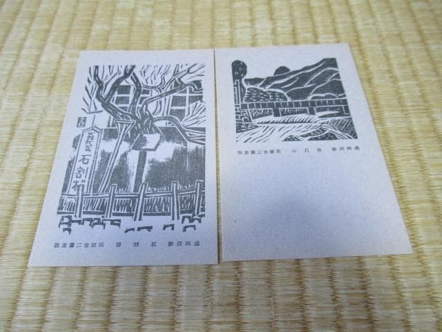 大正時代紙袋付◆萩原吉二作『盛岡探勝』岩手タイムス社発行 8枚 木彫版画 絵葉書