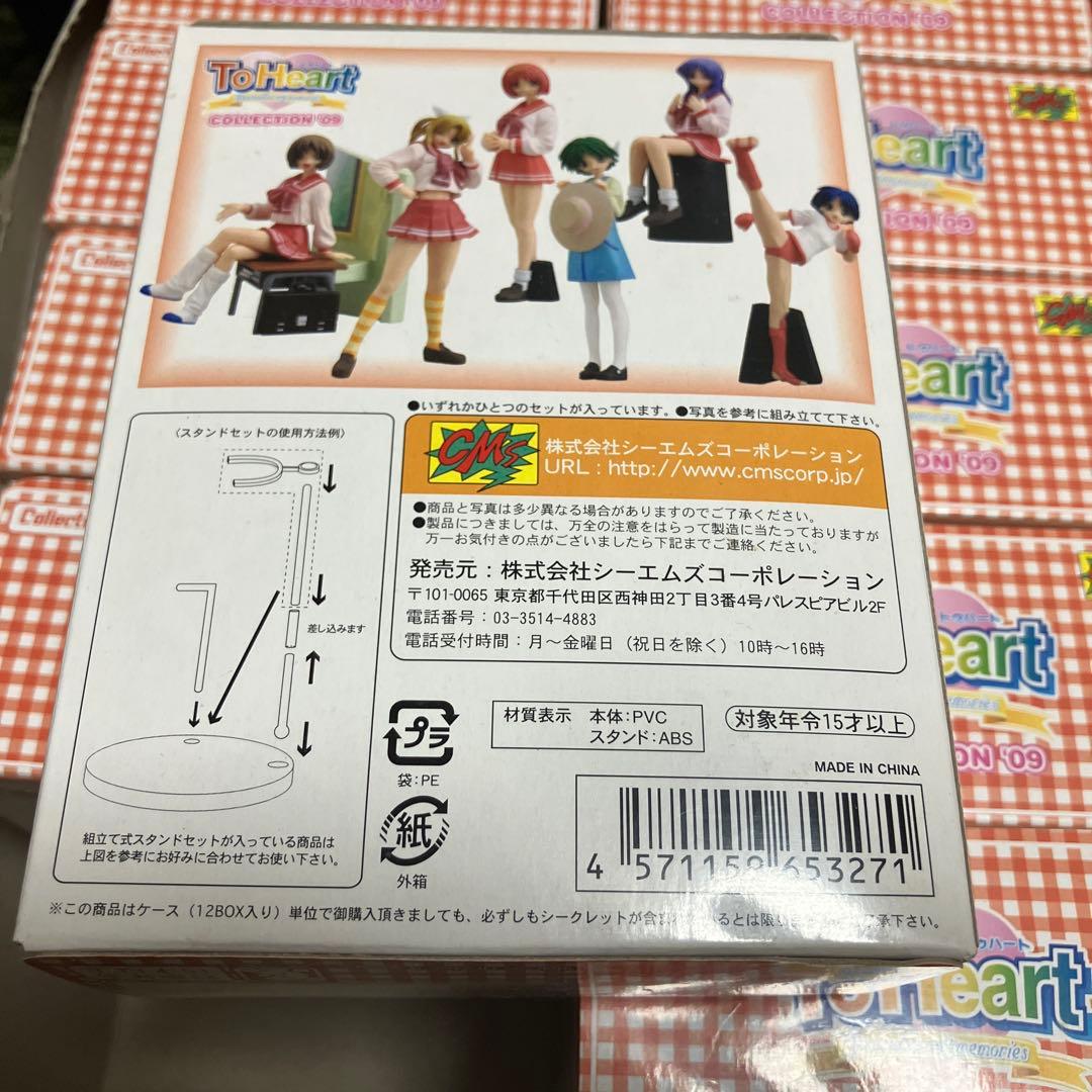 ToHeart Collection Figure 2009 未開封10箱セット