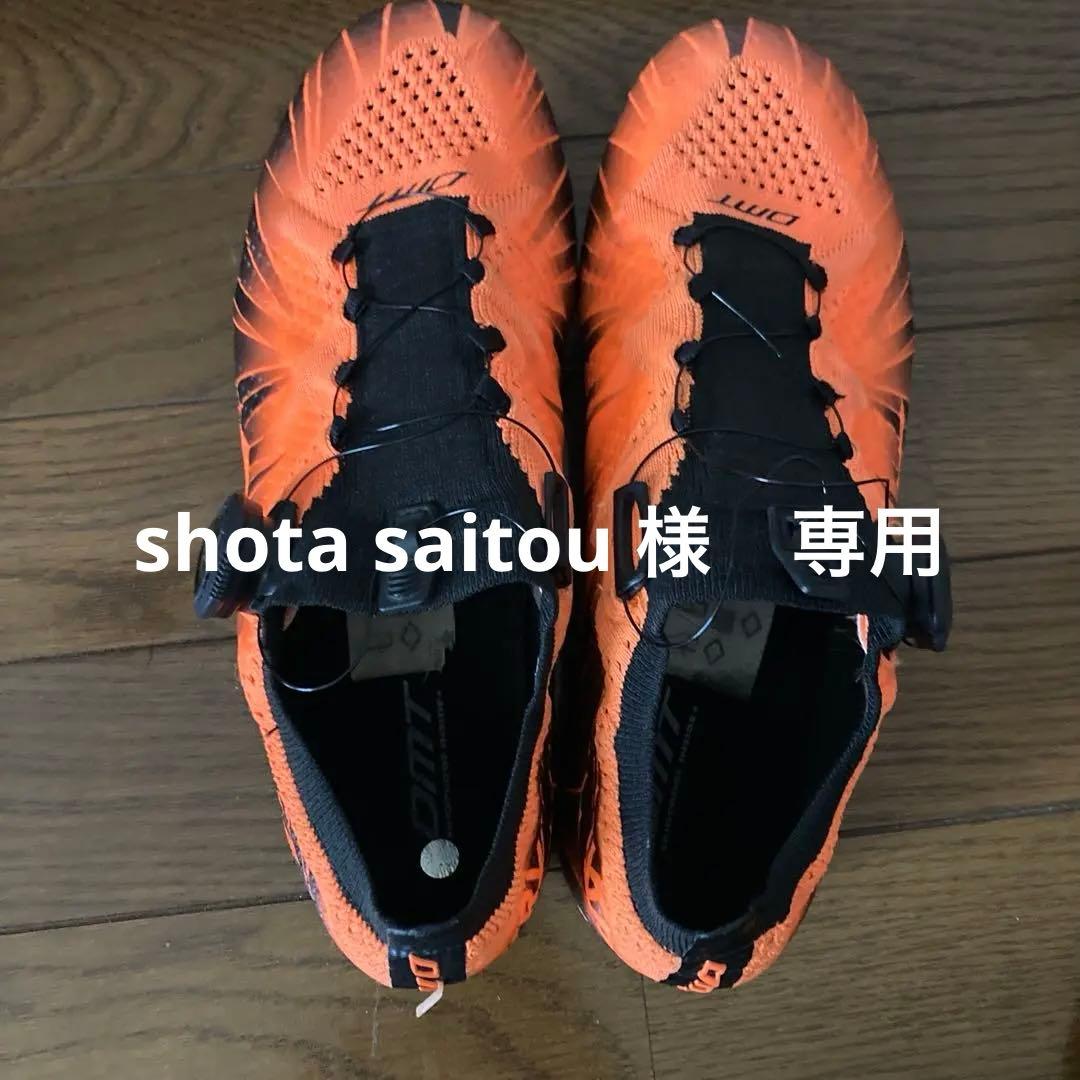 DMT KR1 シューズ 39.5 オレンジ