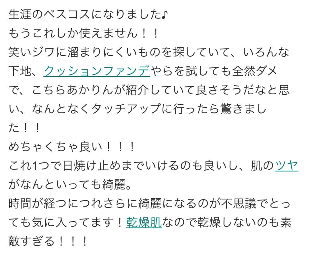 Dior プレステージ ホワイトルプロテクター UVミネラルBB 00