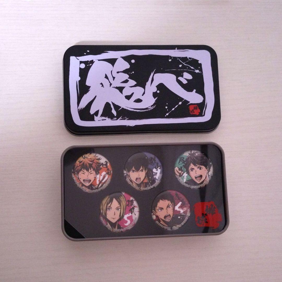 ハイキュー　一番くじ　歓喜の鼓動　B賞 缶バッジセット 缶バッジ