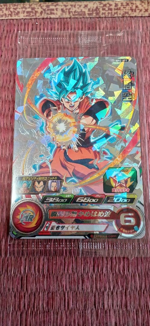 スーパードラゴンボールヒーローズ孫悟空BM2-077 アニバーサリー孫悟空