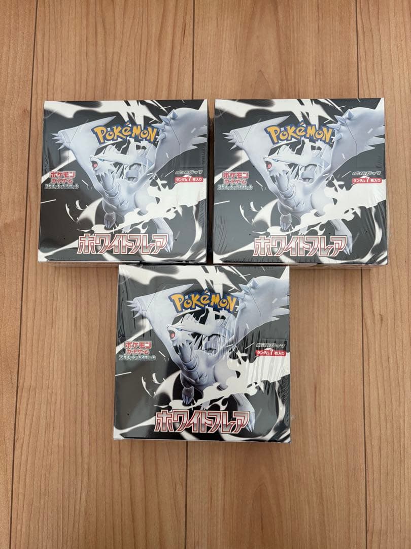 プレストーマン