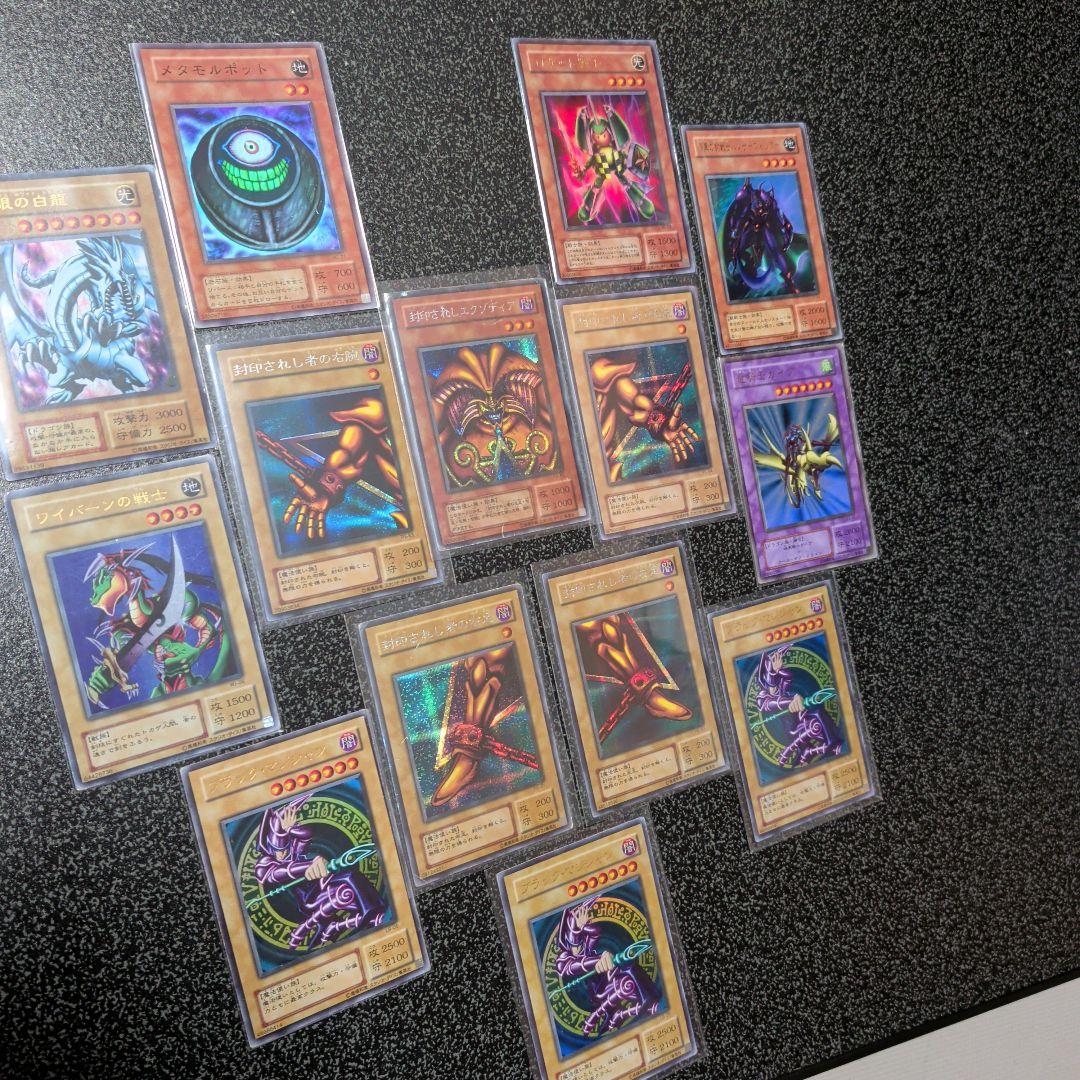 ぽ*)様 遊戯王『2期まとめ』【C〜Ａ品】