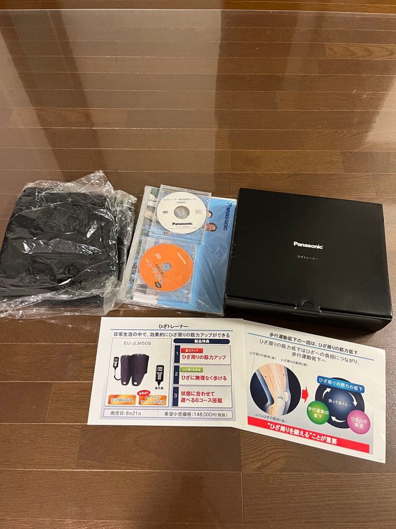 定価148000円 パナソニック ひざトレーナー EU-JLM50S
