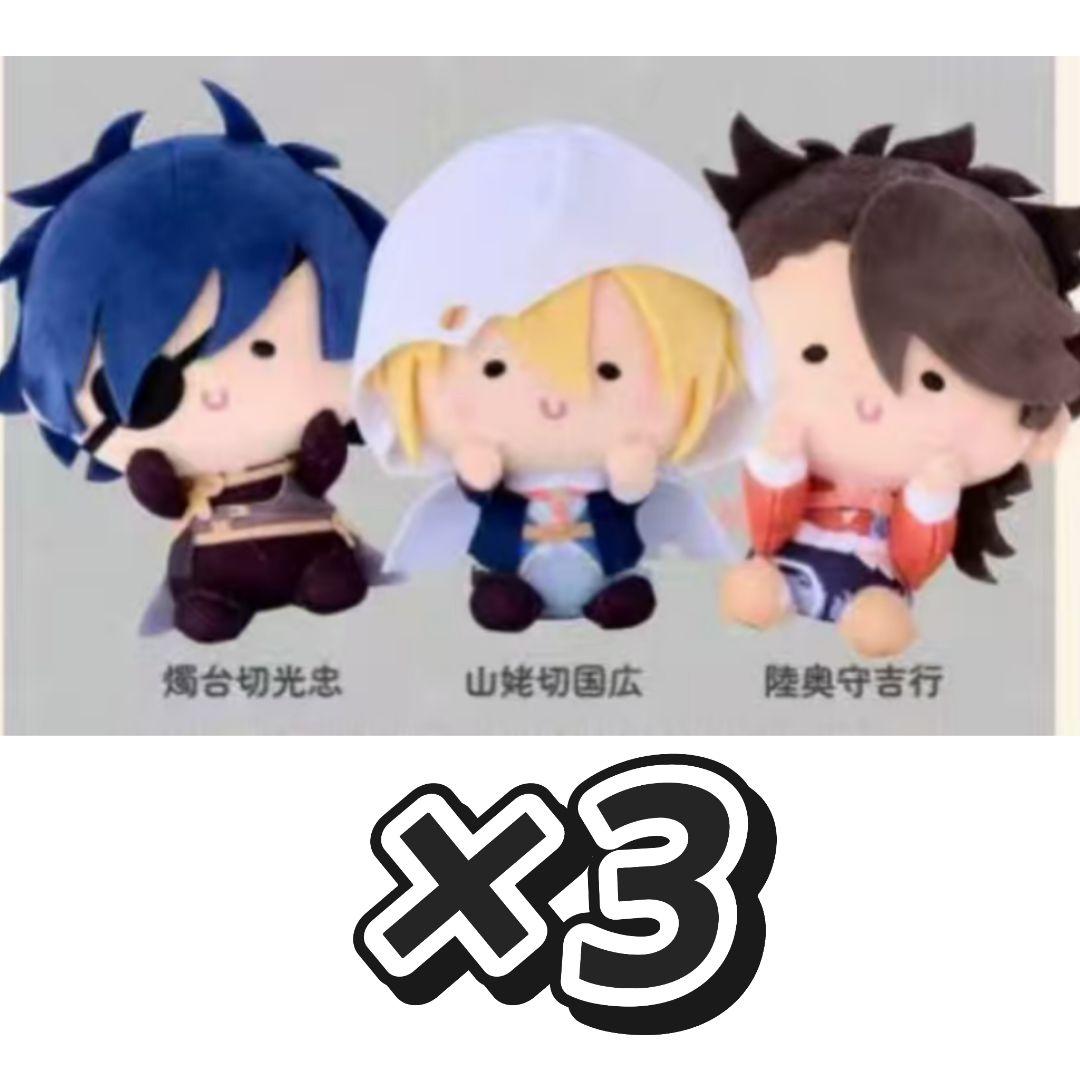 マスコットぬいぐるみ 9体セット