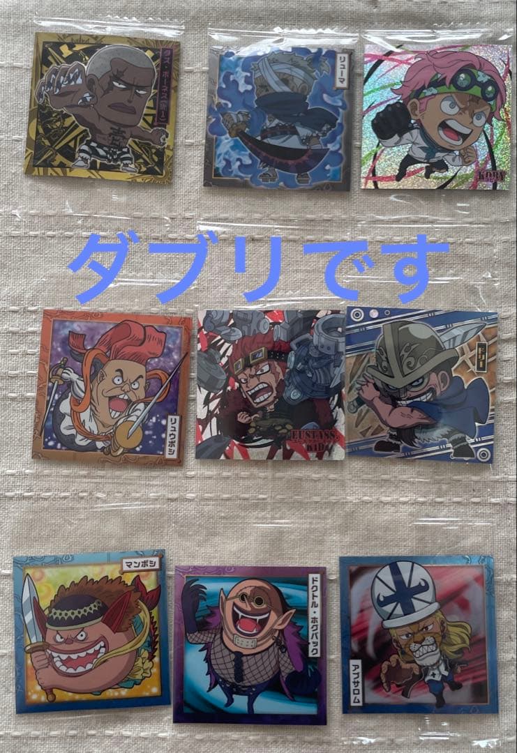 ワンピースシールウエハース　まとめ売り114枚