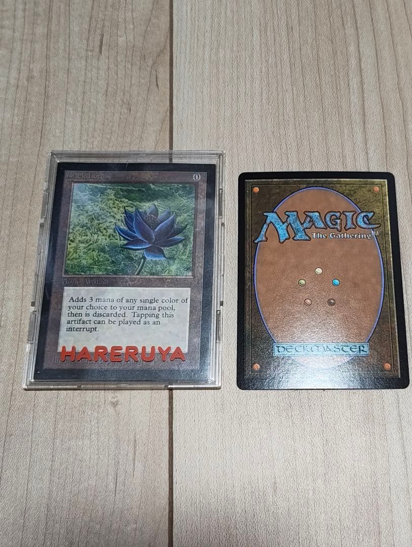 Black Lotus （International Edition）金枠