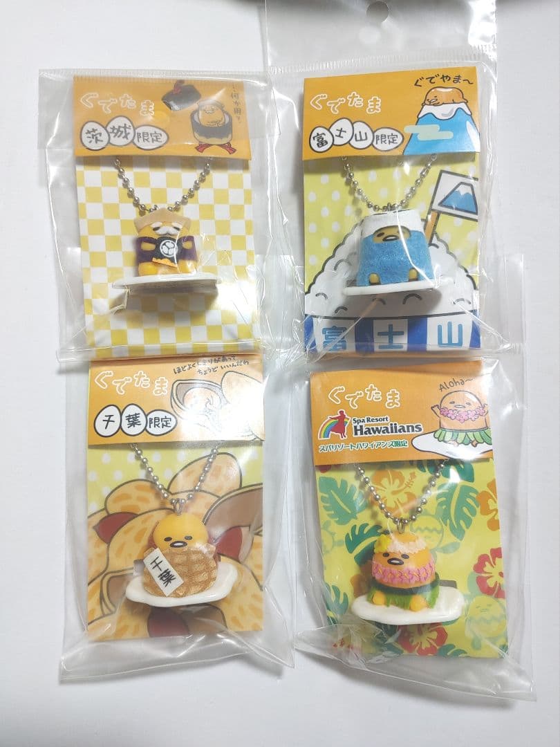 ぐでたま ご当地 茨城 富士山 千葉 ハワイアンズ 着せ替えマスコット