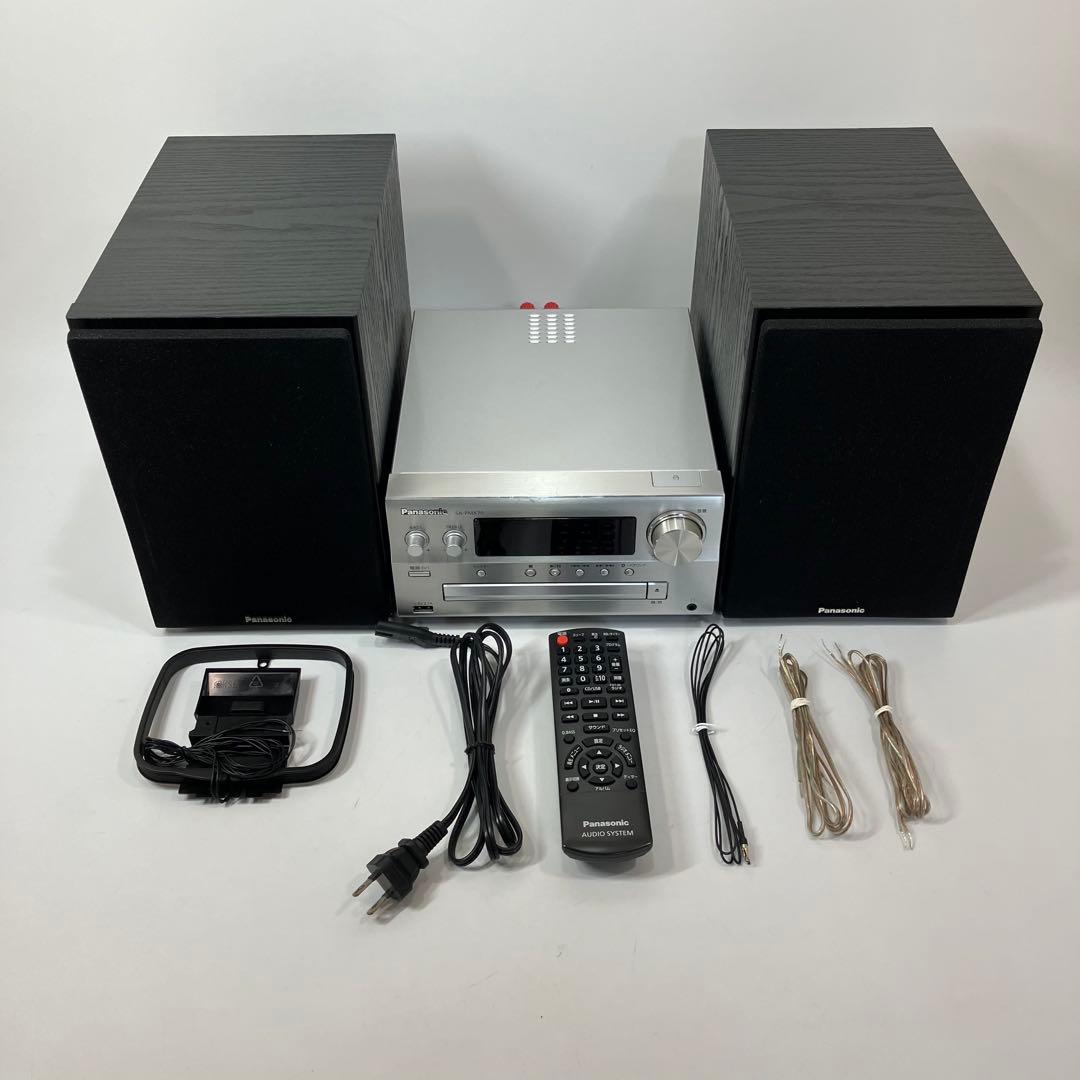 A2D32■Panasonic パナソニック CDコンポ SA-PMX70