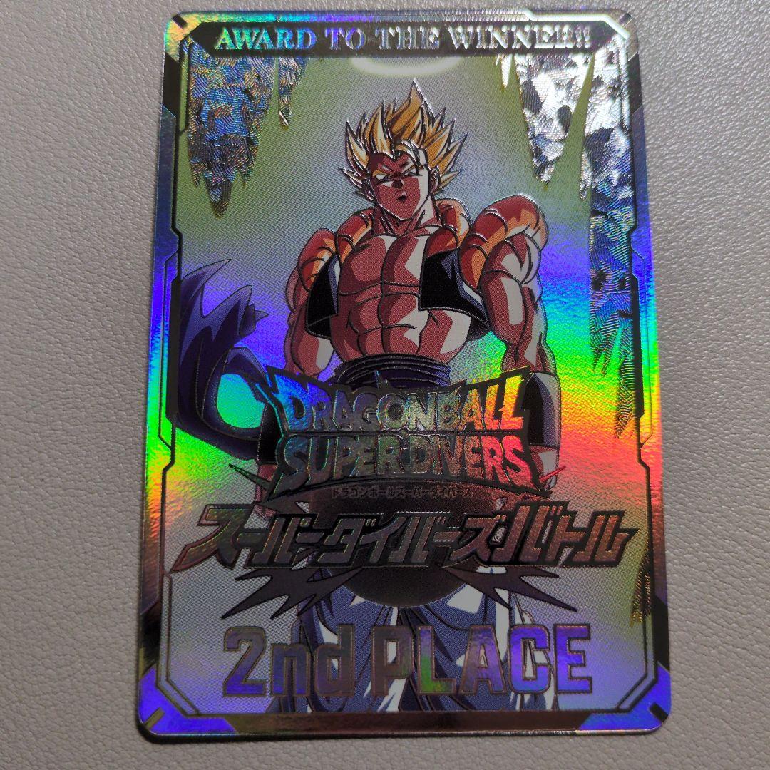 ドラゴンボール スーパーダイバーズ 大会 2nd PLACE 賞状風 カード