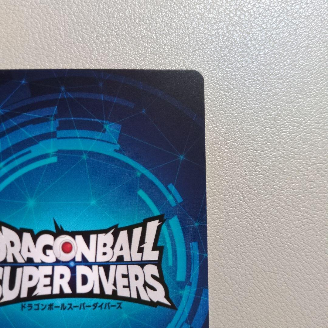 ドラゴンボール スーパーダイバーズ 大会 2nd PLACE 賞状風 カード