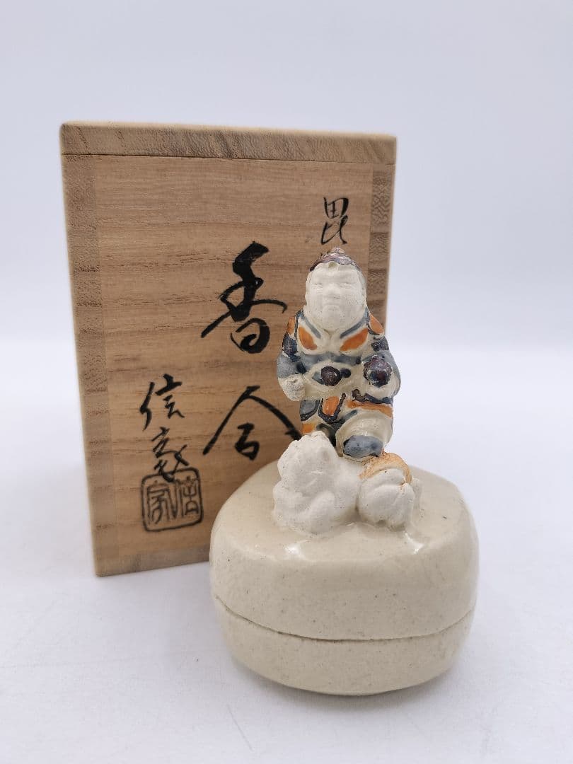 c047【新品・未使用】香合 色絵 毘沙門 益子焼三武信家 木箱 茶道具