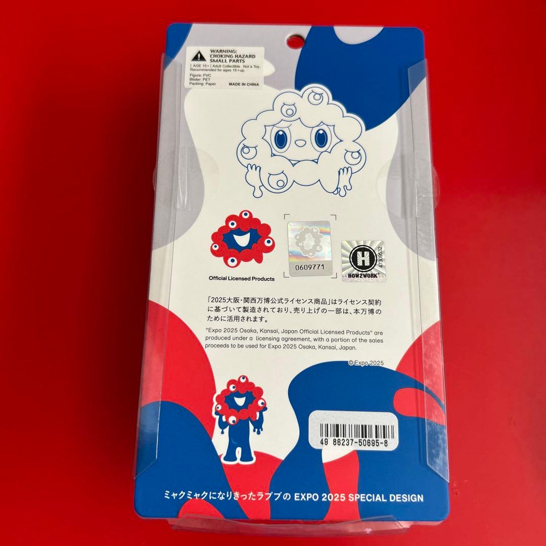 ミャクミャクラブブ　10/3購入　ガチャ　セット　ミャクミャク　ラブブ