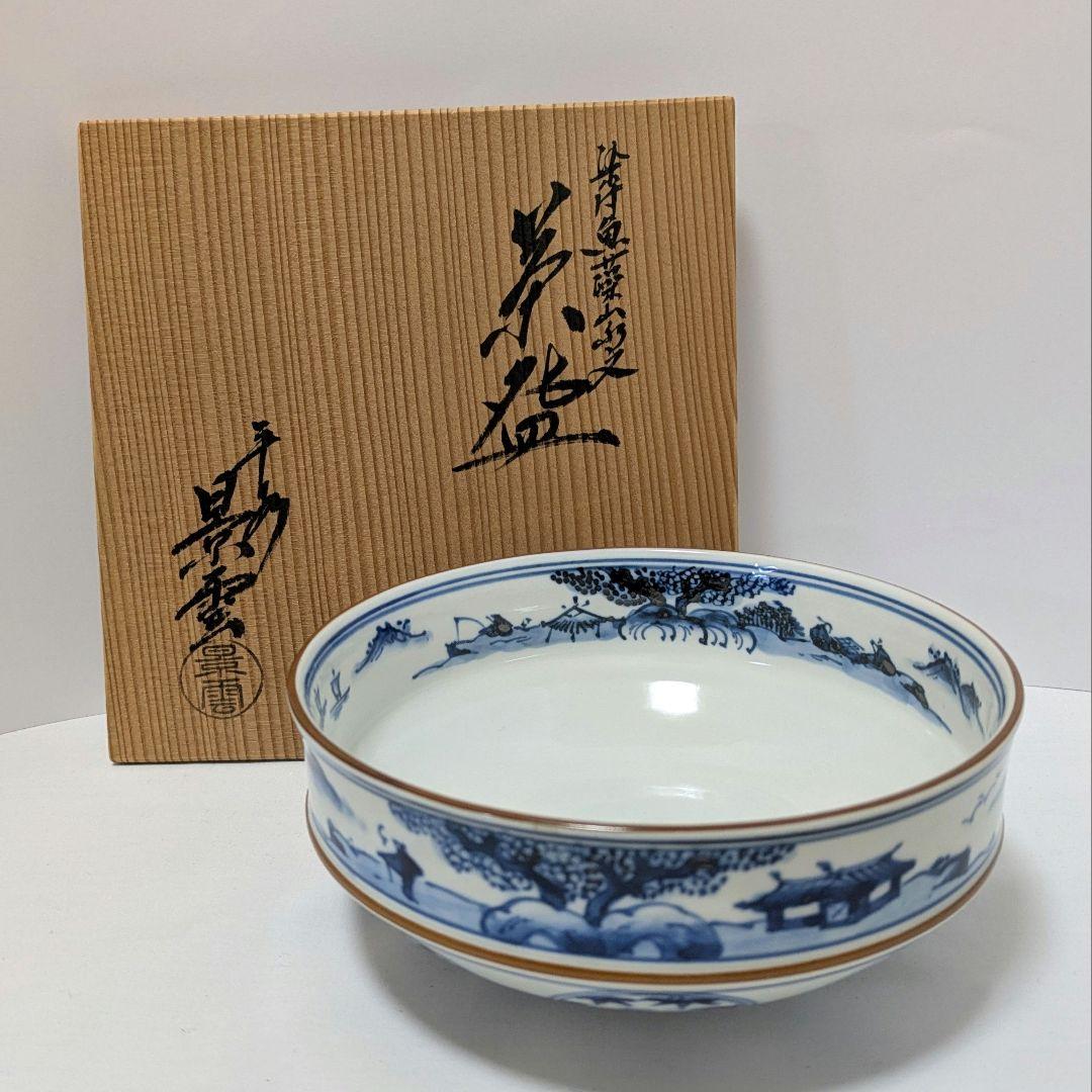 平茶碗　魚藻山水文　染付　共箱 勧修寺窯　手塚景雲（平安）作 古物　中古