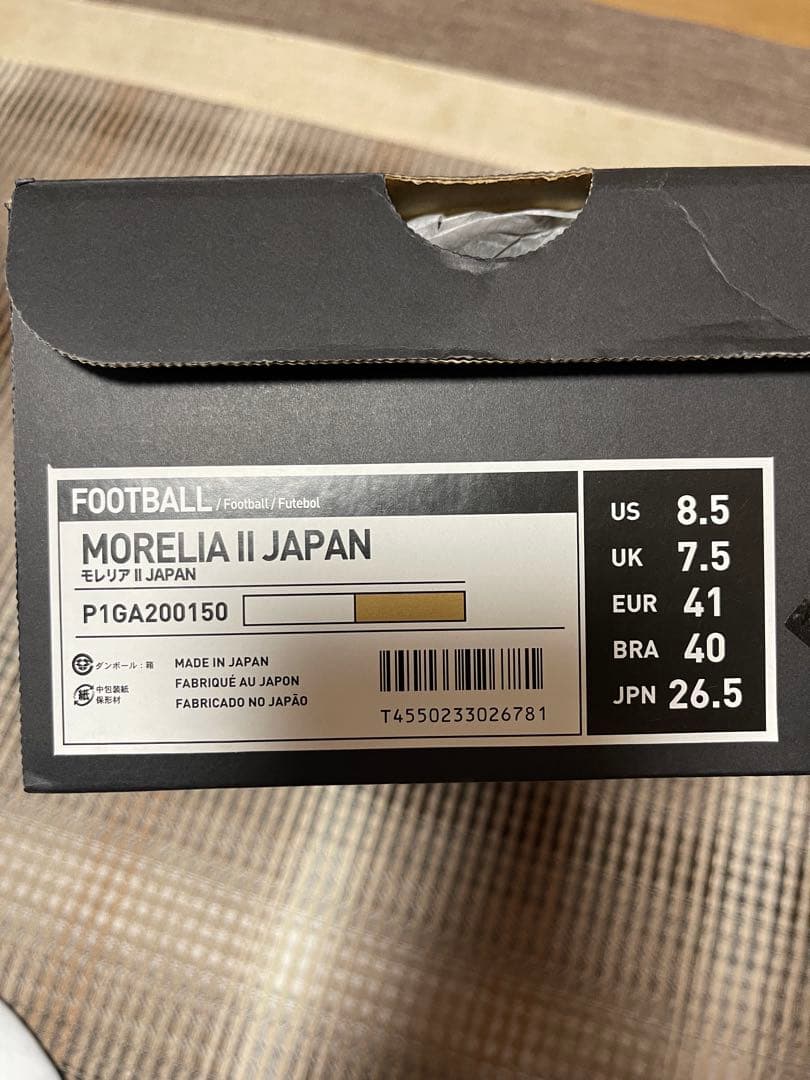 【新品未使用】Mizuno Morelia II Japan 26.5