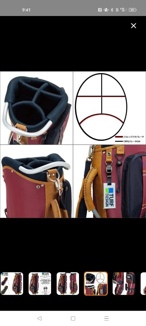 TURF DESIGN スタンド式ゴルフバッグ 9.5インチ　少し傷あり