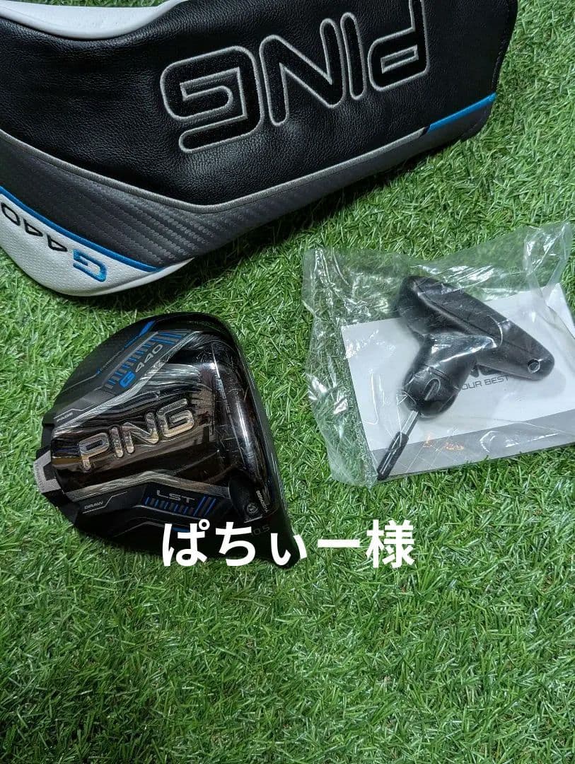 G440/LST/10.5/ヘッドのみ/ハドラスコーティング済/ヘッドカバー付