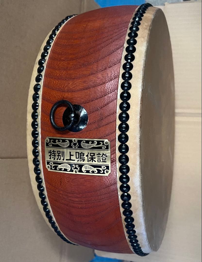 太鼓 特別上鳴保證
