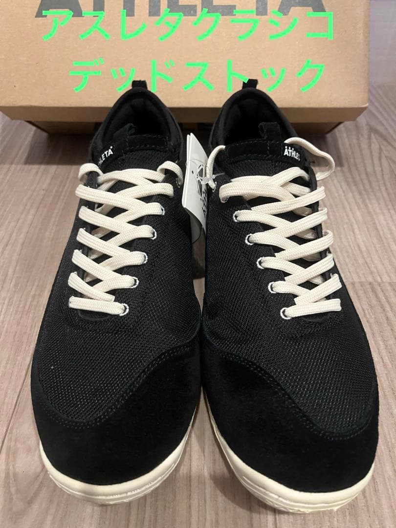 アスレタ 原宿　限定シューズ