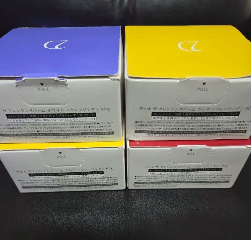 DUO クレンジングバーム　4個セット ホワイト毛穴ハリケア 　赤黄青 90g