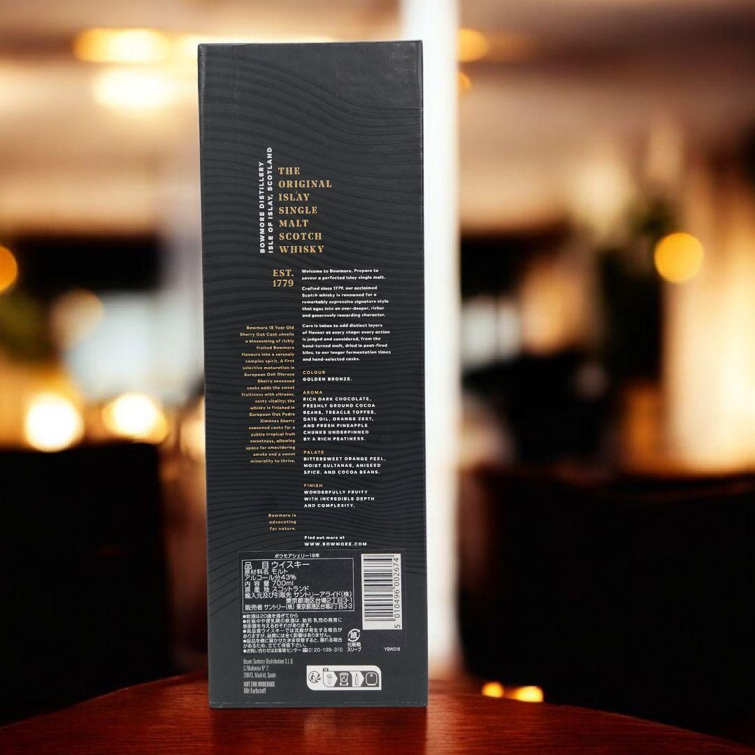 ボウモア 18年 シェリーオークカスク　700ml　正規品