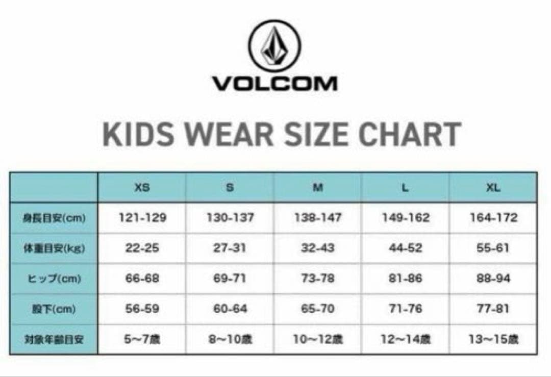 VOLCOMボルコム　ビブパンツ　XS（121〜129）