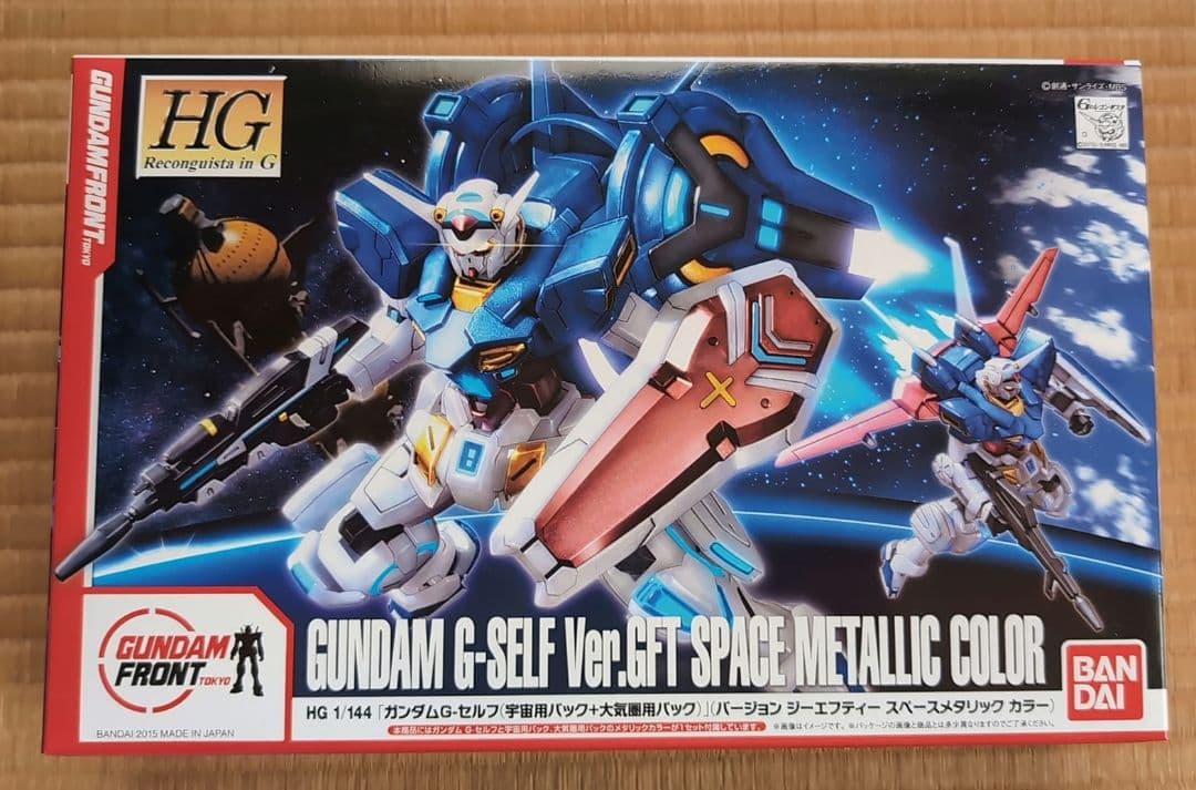 HG 1/144 ガンダムG-セルフ GFTメタリックカラー