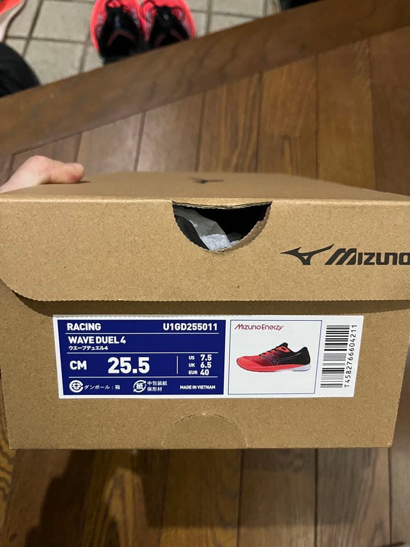 ミズノ　ウェーブデュエル4 メンズ25.5cm