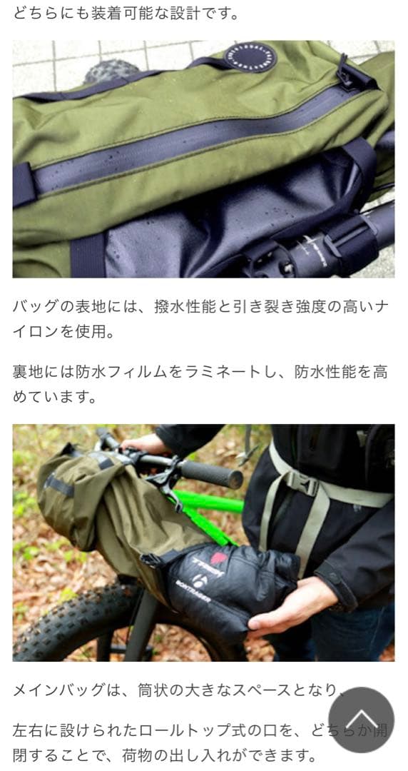 FAIRWEATHER handlebar bag ブラウン　希少旧型