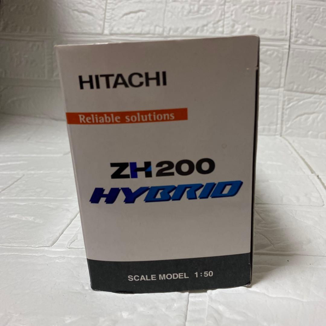 日立建機ZAXIS200 ハイブリッド　アタッチメントセット