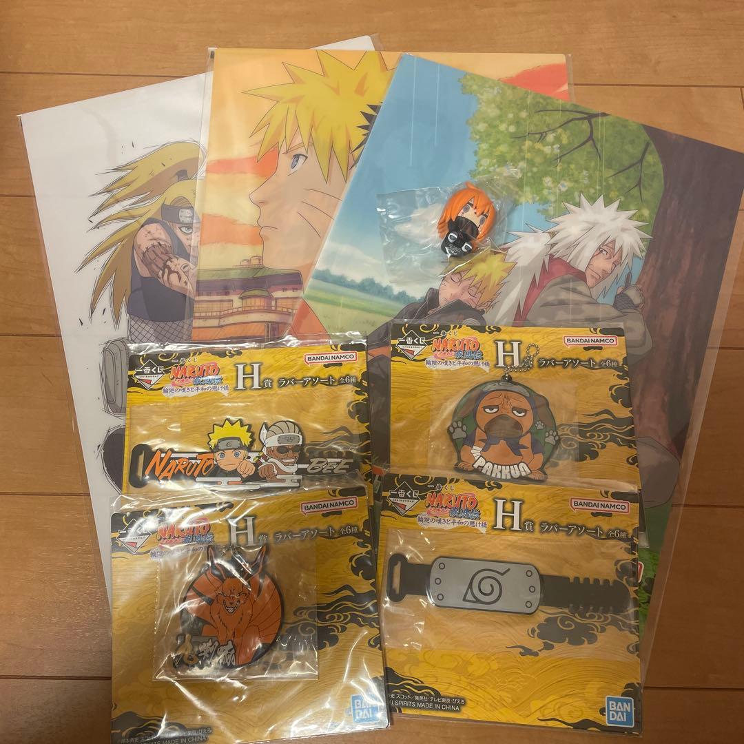 NARUTO一番くじ　輪廻の嘆きと平和の懸け橋　E賞自来也フィギュア　おまけ付き